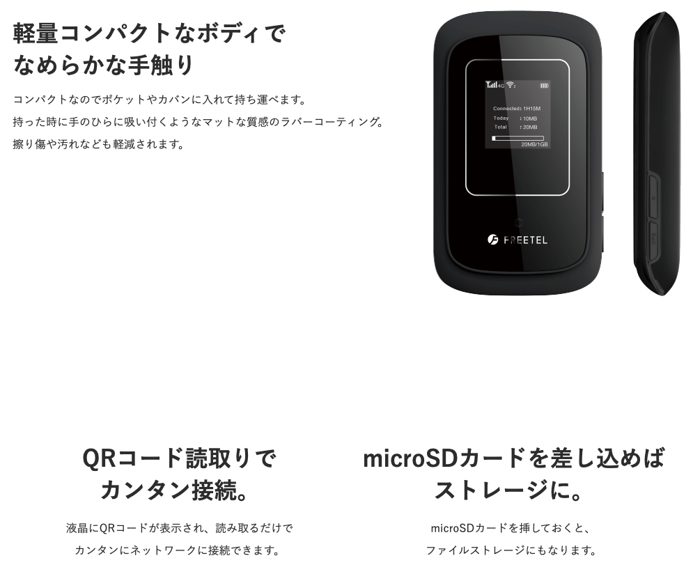 3000円代で購入可能な格安モバイルルーター Aria2 Gadget Nyaa Apple ガジェットブログ