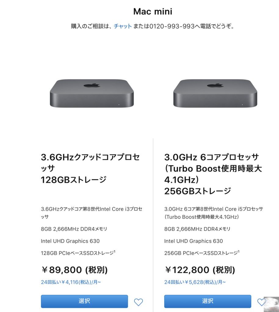 Macとwindowsはどっちがいい 自分のパソコンの用途をしっかり見つめよう Gadget Nyaa Apple ガジェットブログ