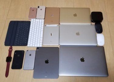 iPad第8世代は買い？〜比較するとiPad Air3の整備済品の方がコスパ ...