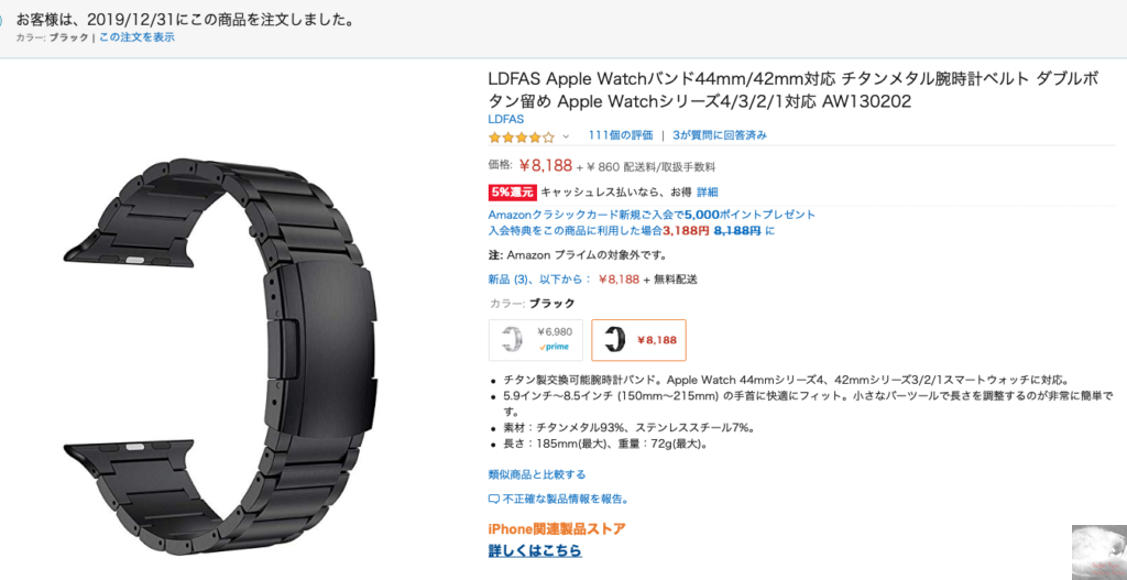 Apple Watch チタニウムのバンドがビジネスに最高 Gadget Nyaa