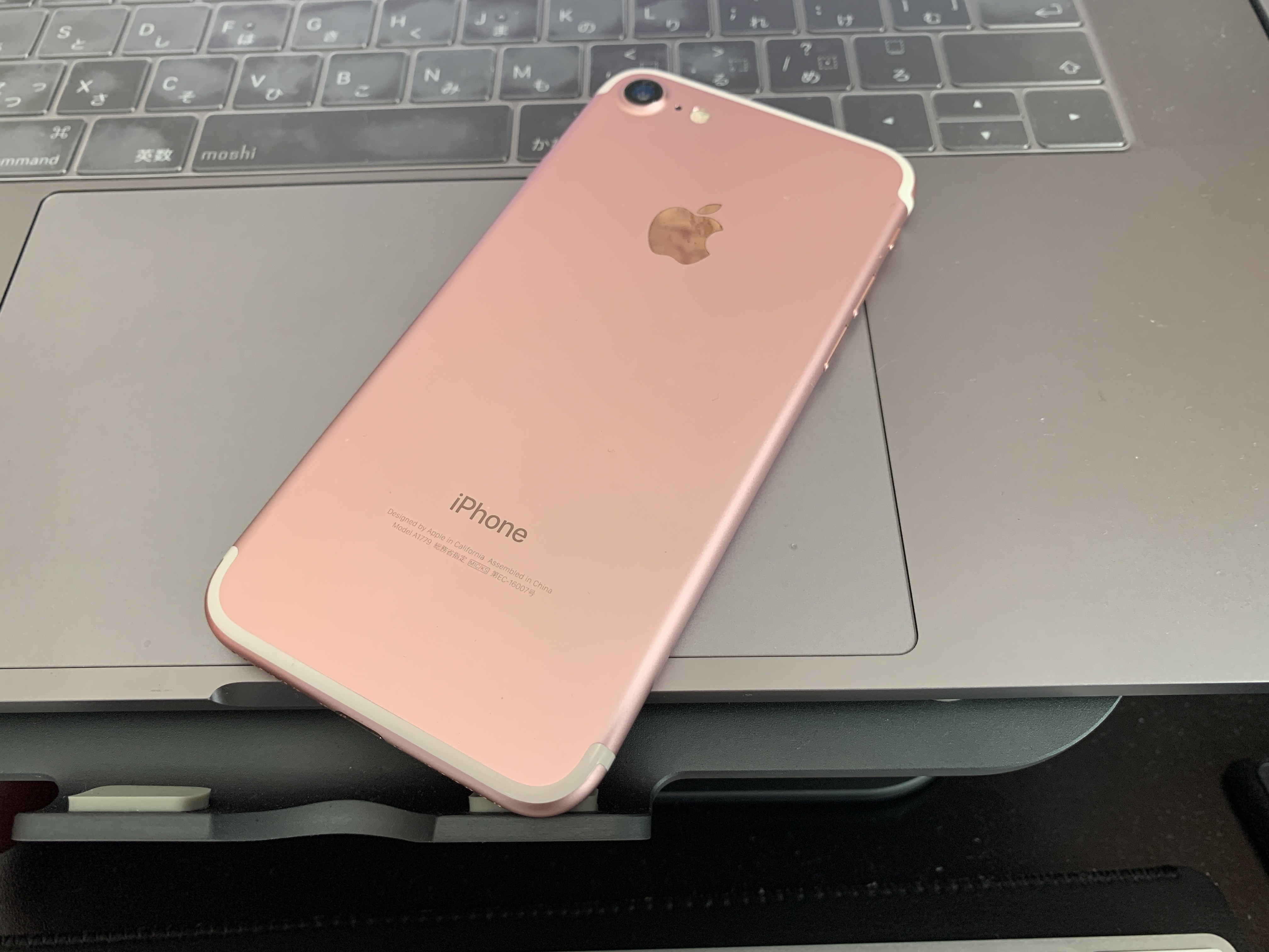 ようやく圏外病iphone 7を修理に出した話 初回購入より4年以内は無償修理中 Gadget Nyaa Apple ガジェットブログ