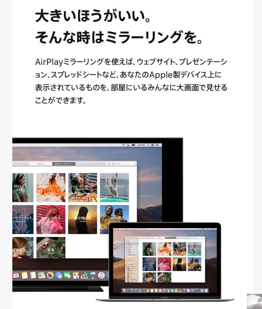 Apple Tv 4kとfire Tvの違い 画質がかなり変わる Gadget Nyaa Apple ガジェットブログ