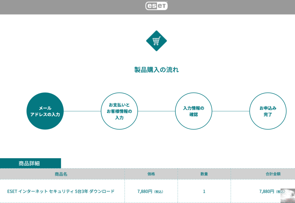 Yahoo!ショッピング - PayPayポイントがもらえる！ネット通販