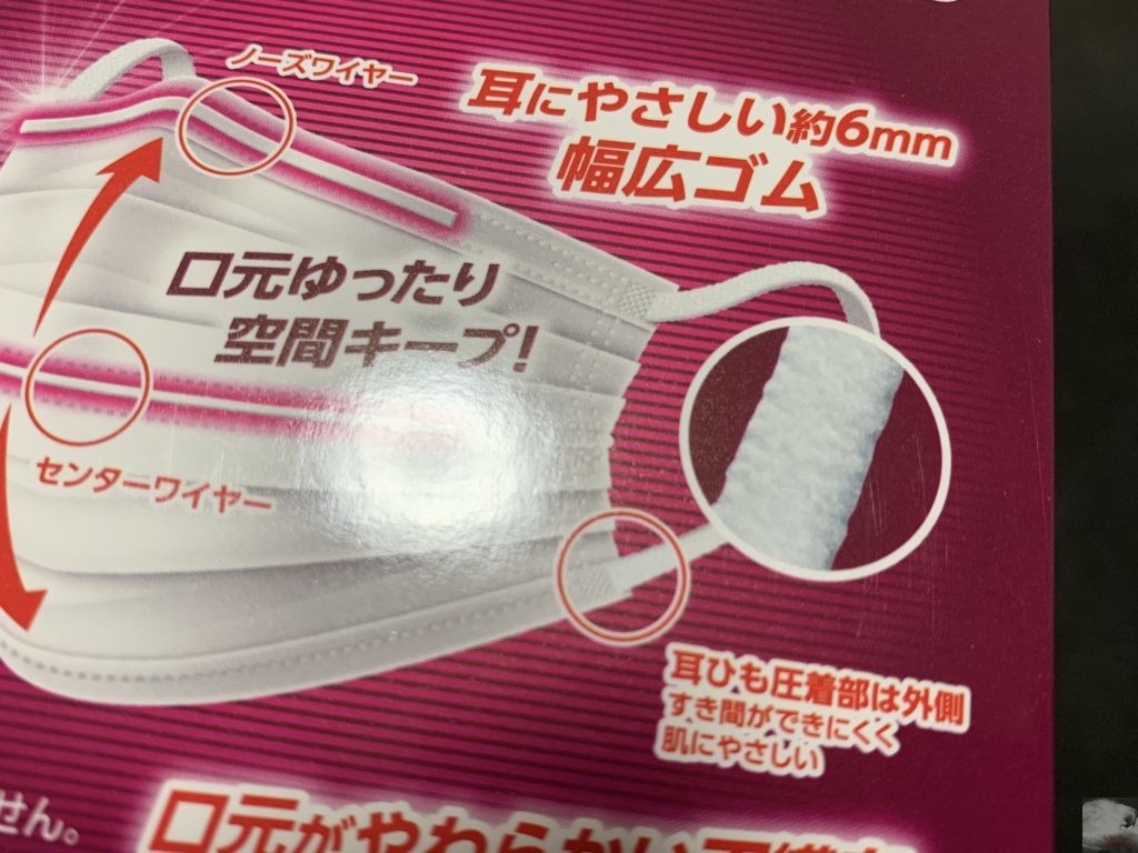 意外と知らない 正しいマスクの付け方 Gadget Nyaa Apple ガジェットブログ