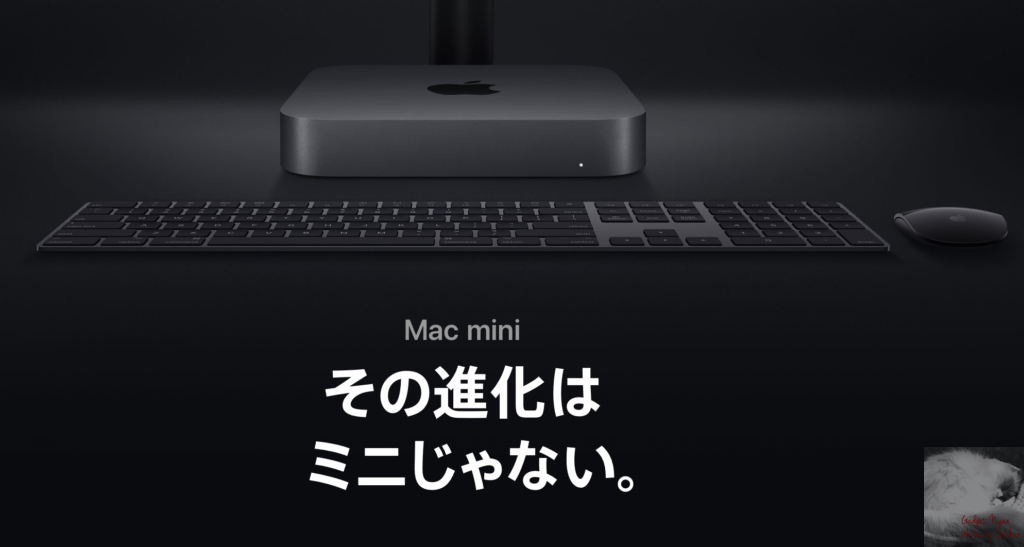 新型mac Mini 発表 Cpu性能が最大5倍と大幅なスペックアップ Gadget Nyaa Apple ガジェットブログ