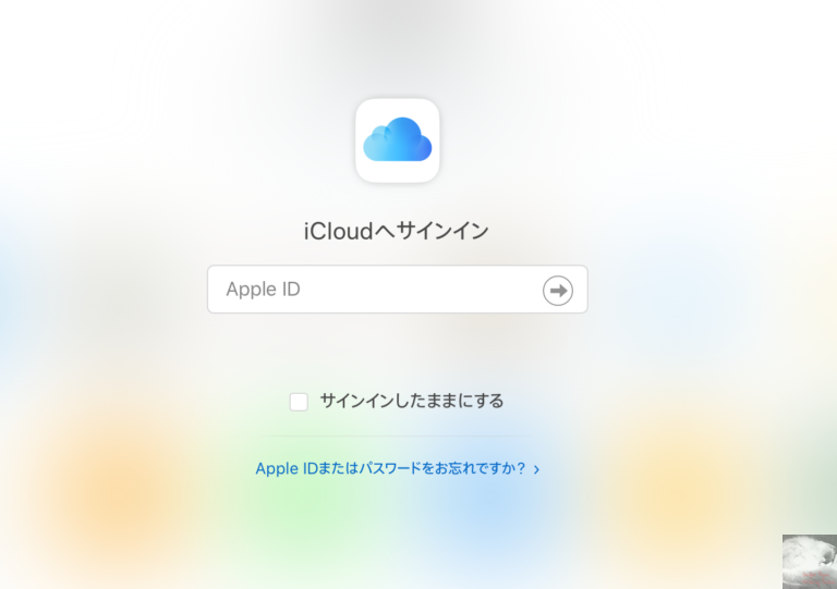Icloudの容量は追加購入必須 失って初めてわかるデータの大切さ Gadget Nyaa Apple ガジェットブログ