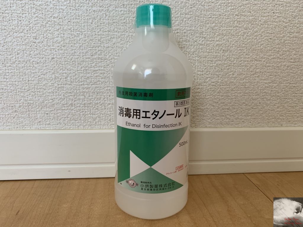 意外と知らない正しい消毒用アルコールの使い方 正しく利用しなければ効果は薄いかも Gadget Nyaa Apple ガジェットブログ