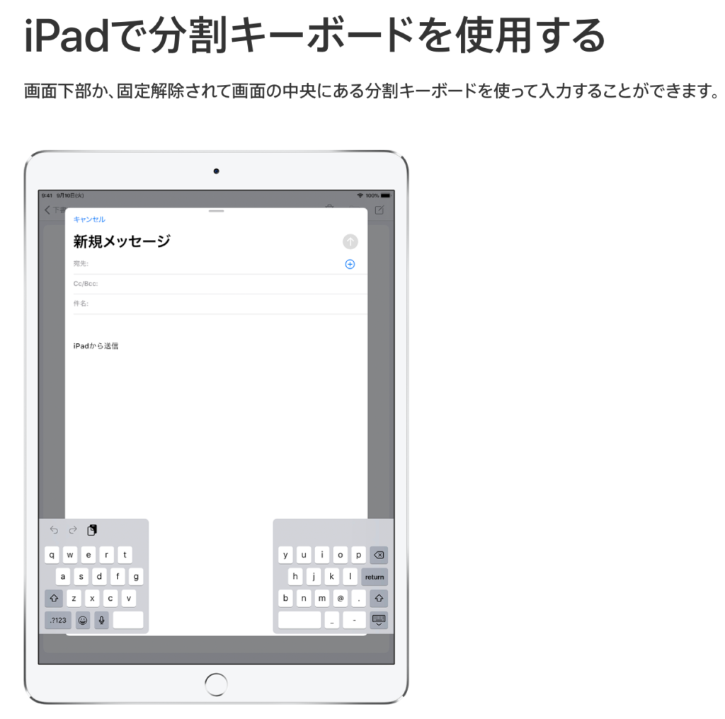 ク- ページ　iPad iPad 第8世代 Wi-Fi +Cellular 32GB au スペースグレイ 送料無料 即決