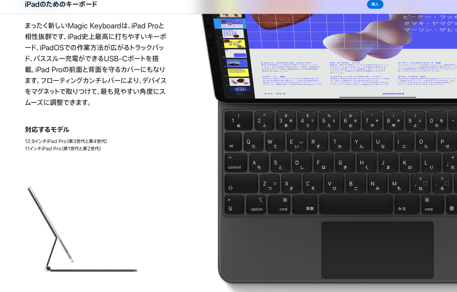 Magic Keyboard VS Brydge Pro+比較レビュー〜それぞれの特徴〜 Gadget Nyaa ガジェットブログ