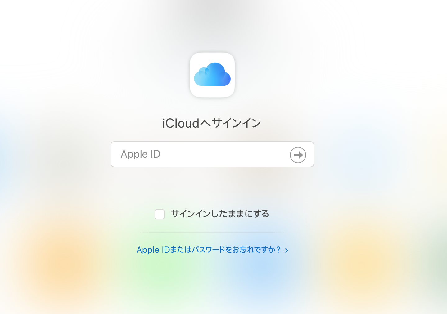 iCloudの容量を追加契約すべき理由ー失って初めてわかるデータの大切さ