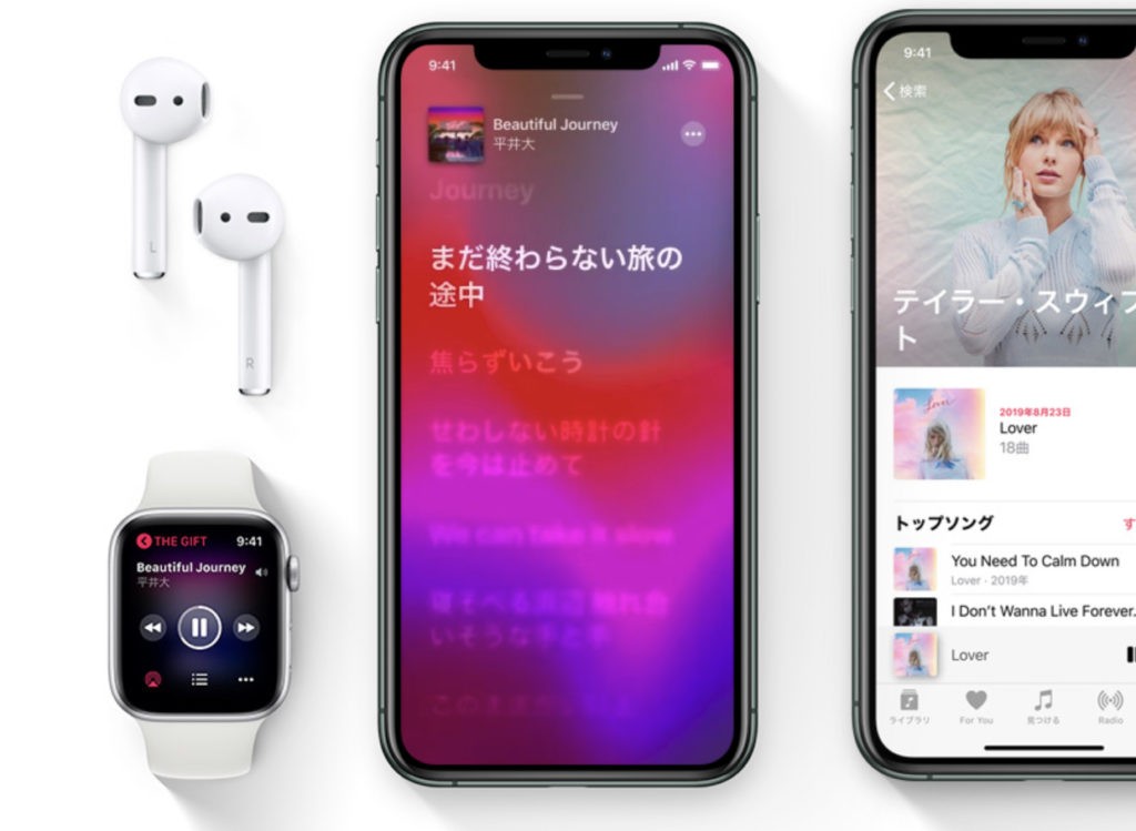 Apple Musicの個人プランで複数端末で音楽を再生する方法｜Alexat搭載スピーカーで端末数はほぼ無制限