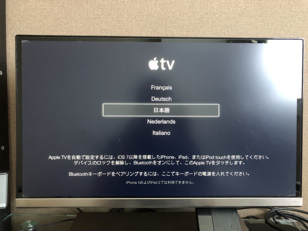 Apple Tv 第三世代 A1469購入レビュー Amazon Primeやミラーリングも問題ない Gadget Nyaa Apple ガジェットブログ