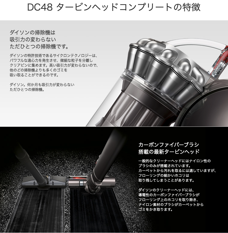 ダイソン Dc48 Turbinehead Complete 購入レビュー あえてコードタイプを選択した理由 Gadget Nyaa Apple ガジェットブログ