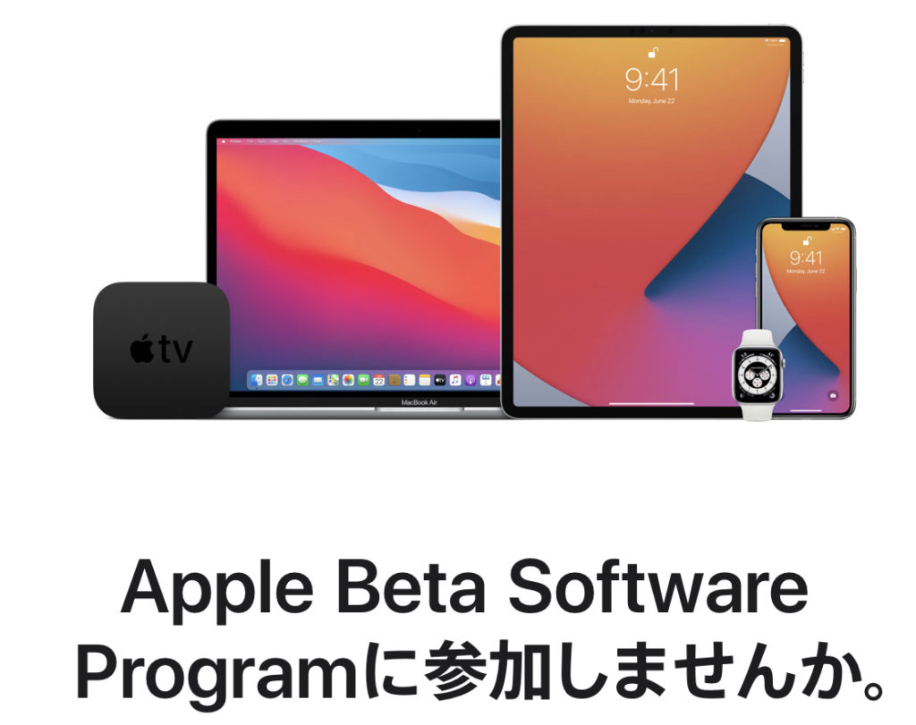 Ios 14 Ipados 14でウィジェットを配置してみた話 Gadget Nyaa Apple ガジェットブログ