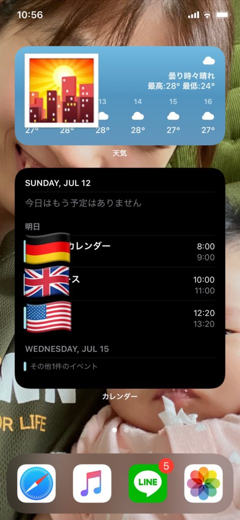 Ios 14 Ipados 14でウィジェットを配置してみた話 Gadget Nyaa Apple ガジェットブログ