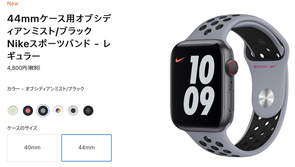 新発売の Apple Watch Nike スポーツバンド オブシディアンミスト ブラック