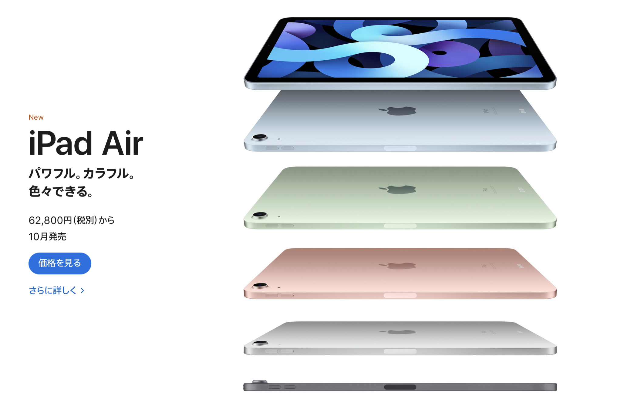 比較] iPad Air4 Vs iPad Pro 11第一世代を徹底比較〜Pro11が間違いなく買い！〜 | Gadget Nyaa |  Apple・ガジェットブログ