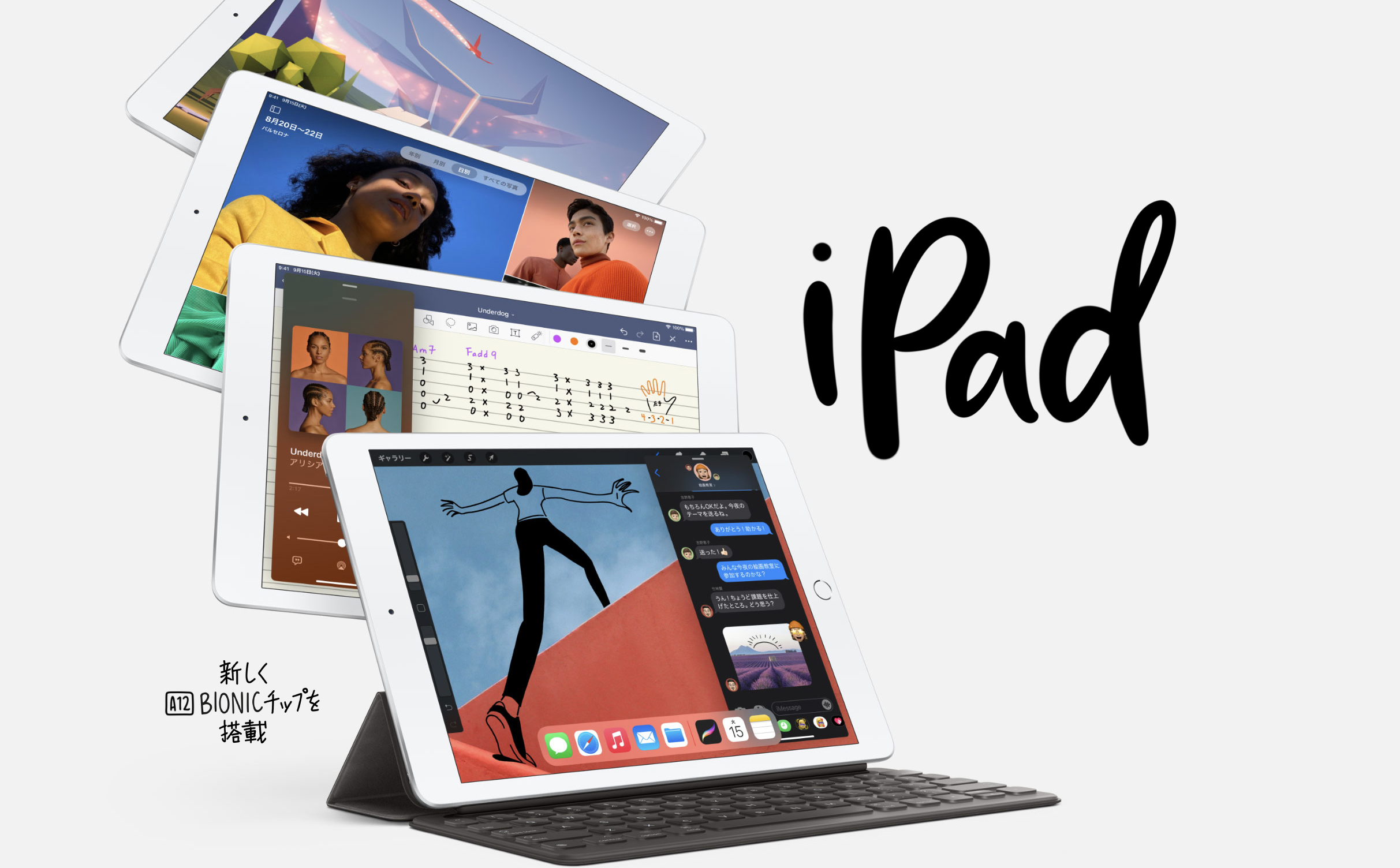 Apple - iPad 第7世代 32GB 秋葉原で35000円 使用1週間の+palomasoares