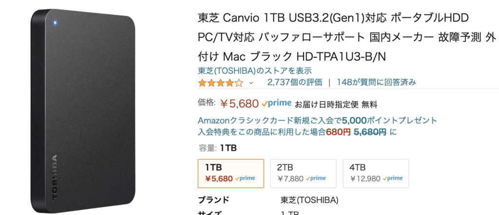 サブ機のtime Machineにオススメのhdd 東芝 Canvio 1tb 購入レビュー Gadget Nyaa Apple ガジェットブログ