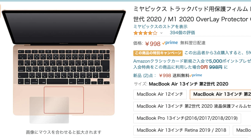 贈る結婚祝い ClearView クリアビュー MacBook Pro 14インチ 2021年モデル M1 Max 用 安心の5大機能 衝撃吸収  ブルーライトカット 液晶 保護 フィルム 反射防止 抗菌 気泡レス 日本製 マックブックプロ fucoa.cl