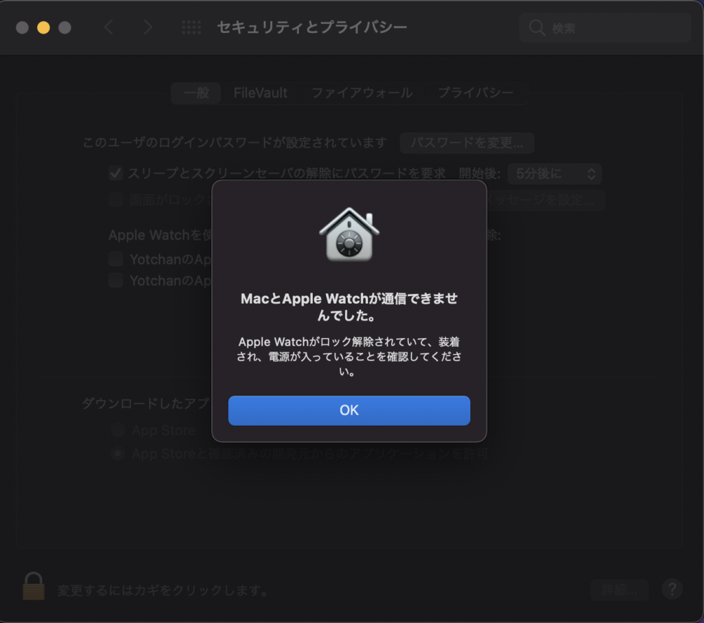 M1 Macbook Air実用レビュー Ipad Proとintel Macが融合した怪物 Gadget Nyaa Apple ガジェットブログ