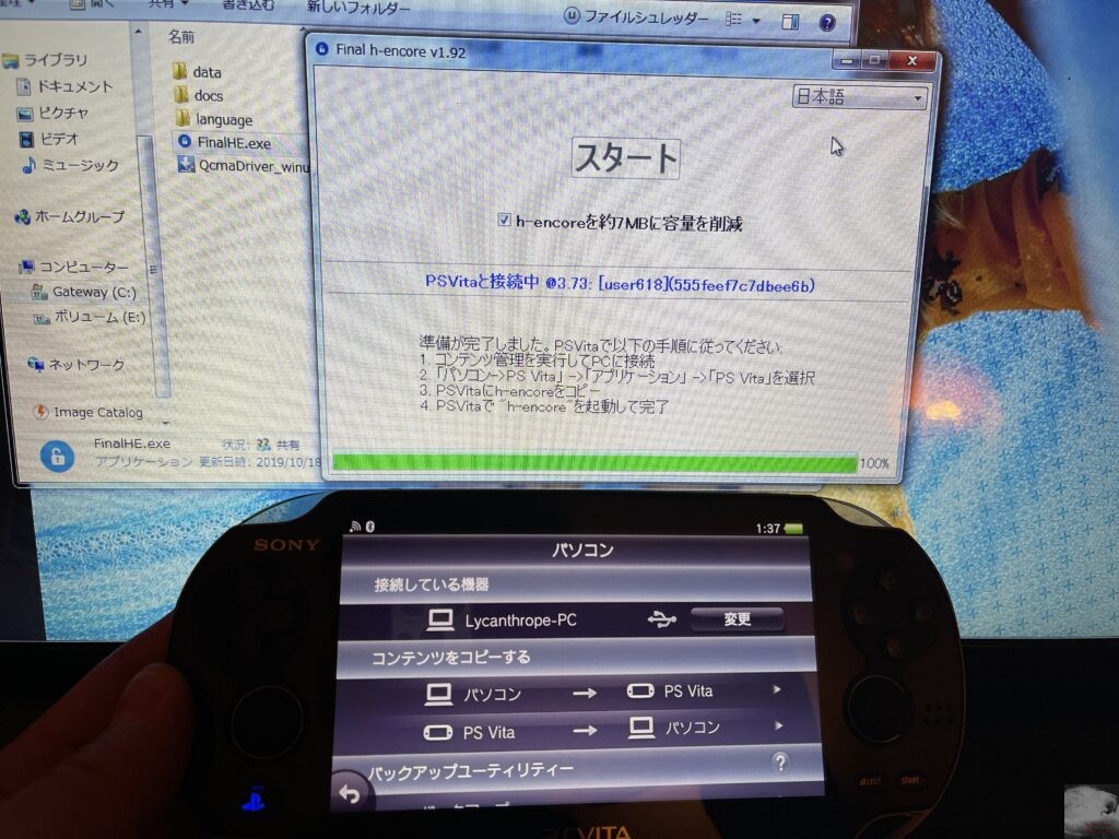 Fw3 60 3 73対応 Ps Vitaにcfwを導入して懐かしのpspゲームをプレイした話 Gadget Nyaa Apple ガジェットブログ