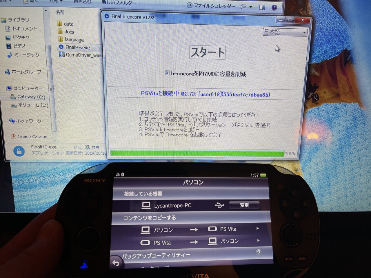 PS VitaにCFWを導入する方法【FW3.603.73対応】ー懐かしのPSPゲームをプレイ Gadget Nyaa ガジェットブログ