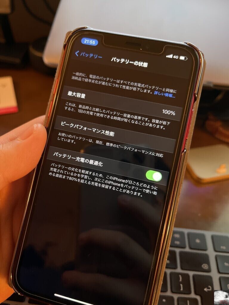 ゲオモバイルでuqモバイルを契約した際に円で購入した状態aの中古iphone Xrが美品すぎた話 Gadget Nyaa Apple ガジェットブログ