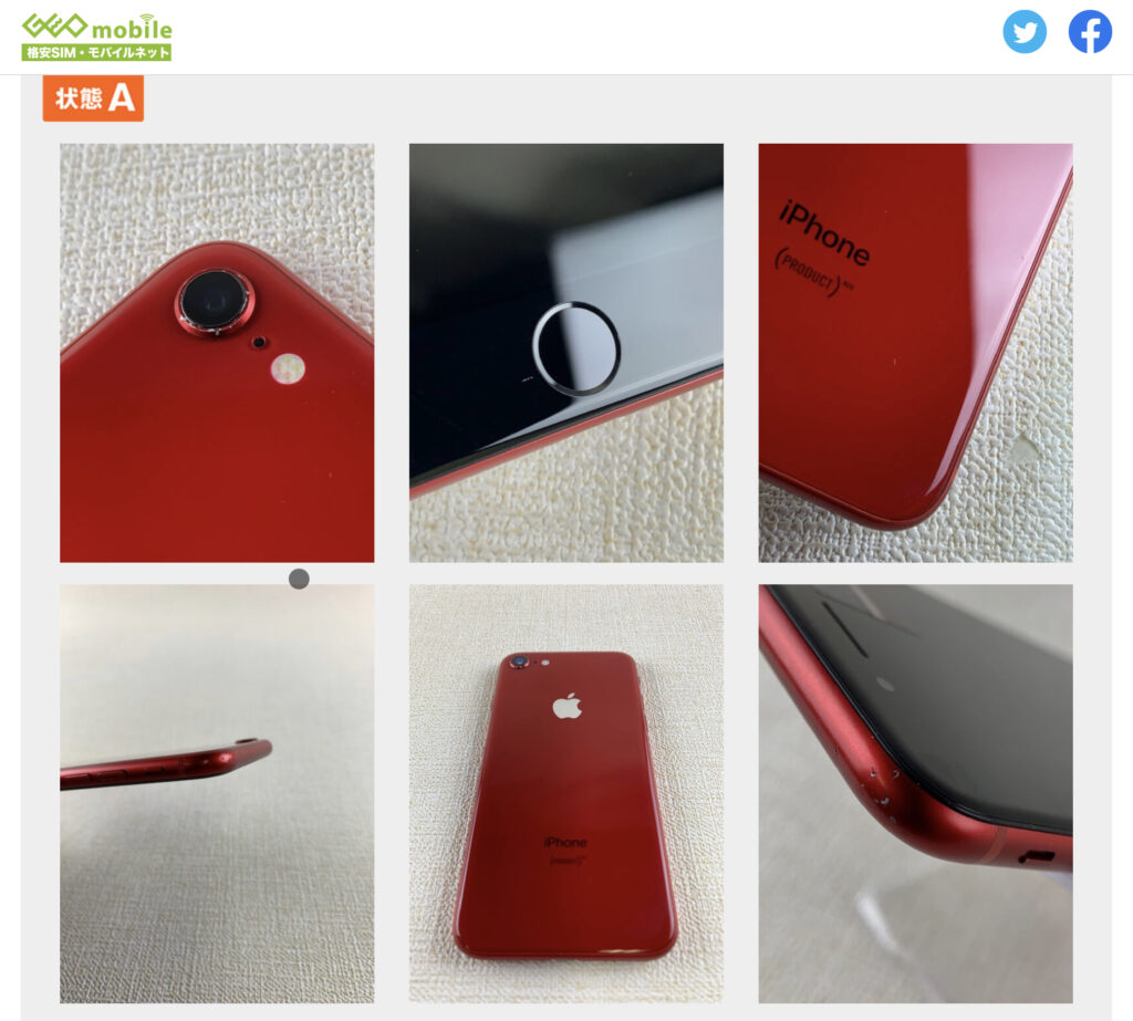 ゲオモバイルでuqモバイルを契約した際に円で購入した状態aの中古iphone Xrが美品すぎた話 Gadget Nyaa Apple ガジェットブログ