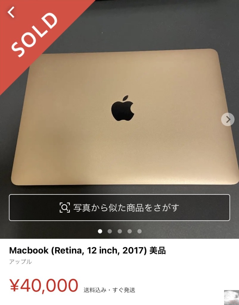 2022年版】MacBook 12 インチの2015、2016年モデルを購入しない方が 