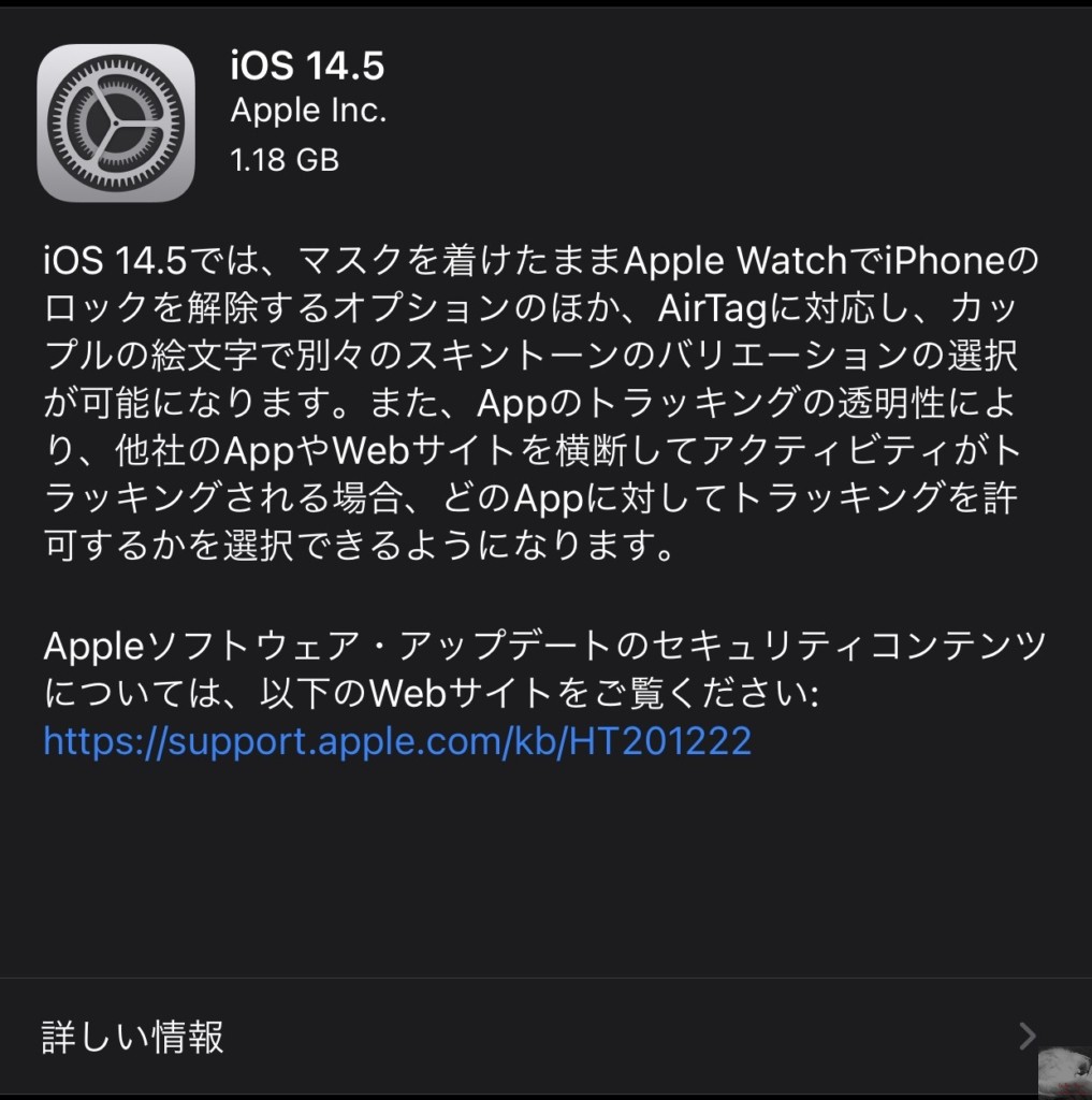 Apple Watchでiphoneのロック解除をする方法 Ios14 5 Watchos 7 4 Gadget Nyaa Apple ガジェットブログ