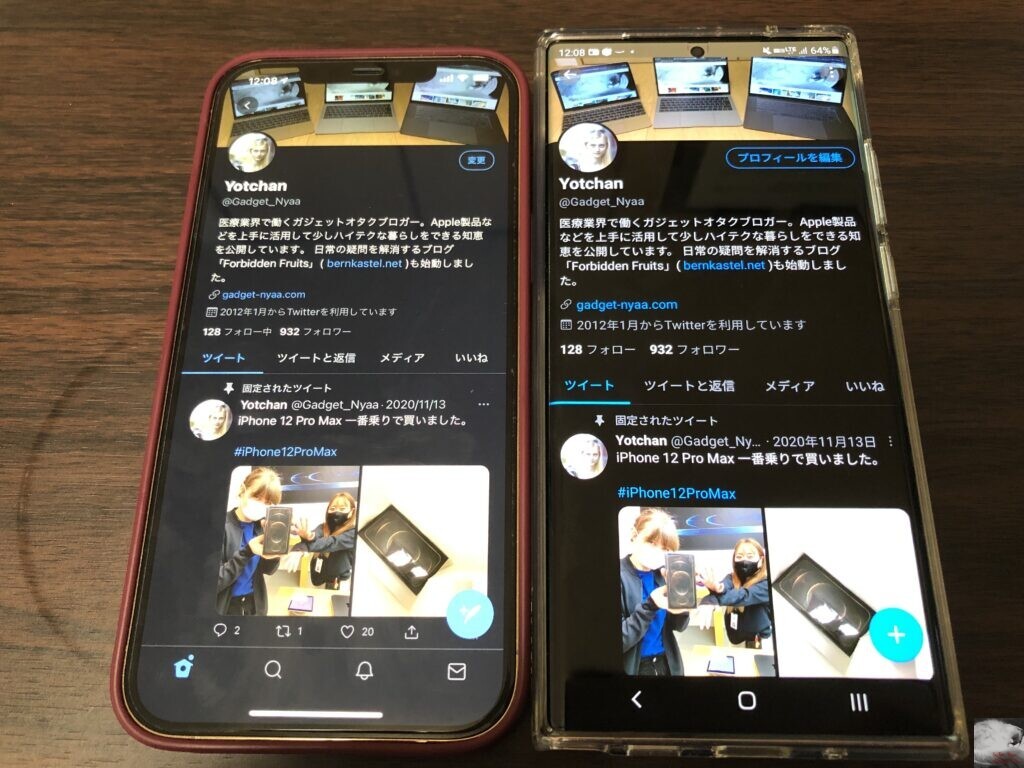 Android版アプリはios版よりも使いにくいケースが多い気がする話 Gadget Nyaa Apple ガジェットブログ