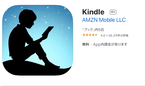 Kindle Prime Reading を活用して隙間時間にスマホでスキルアップの勉強を始めた話ーprime会員は一部無料なので必見 Gadget Nyaa Apple ガジェットブログ