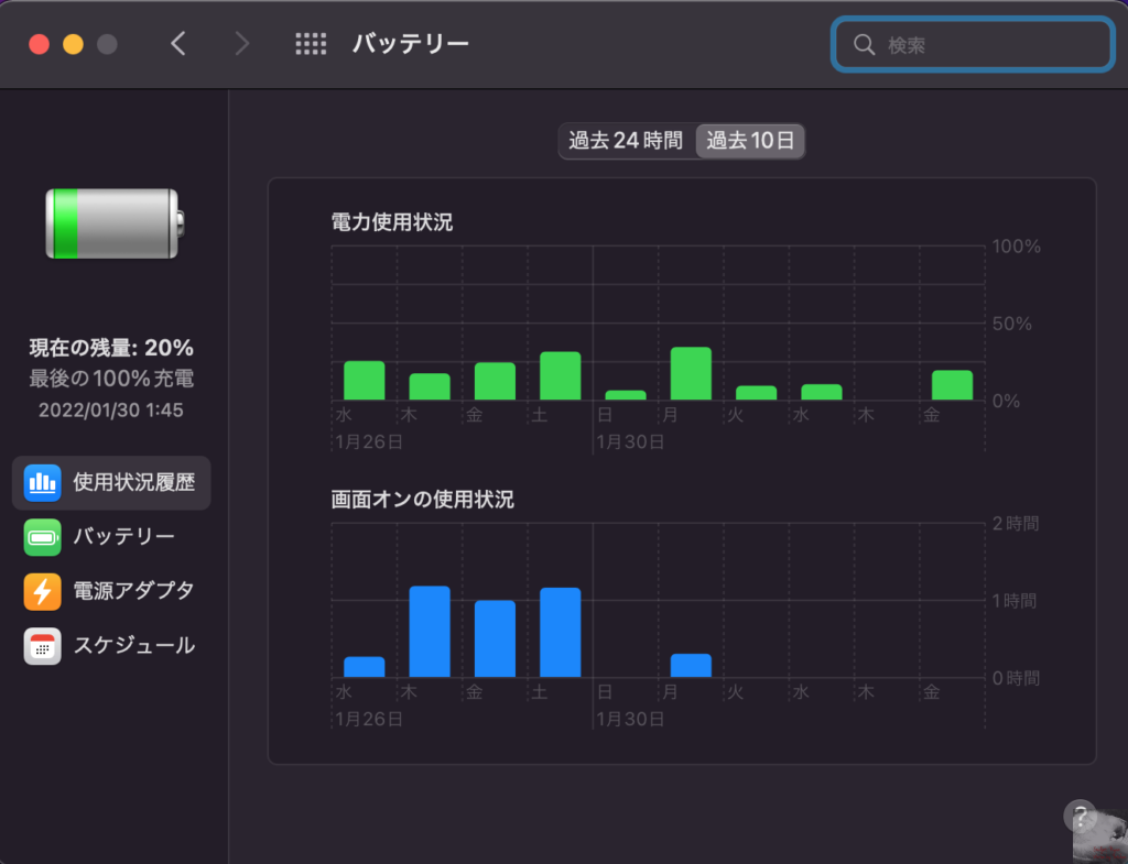 スクリーンショット-2022-02-04- 