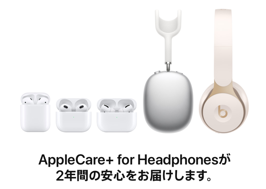 メルカリに出品されているAirPodsの未開封品が正規品か偽装品かを 