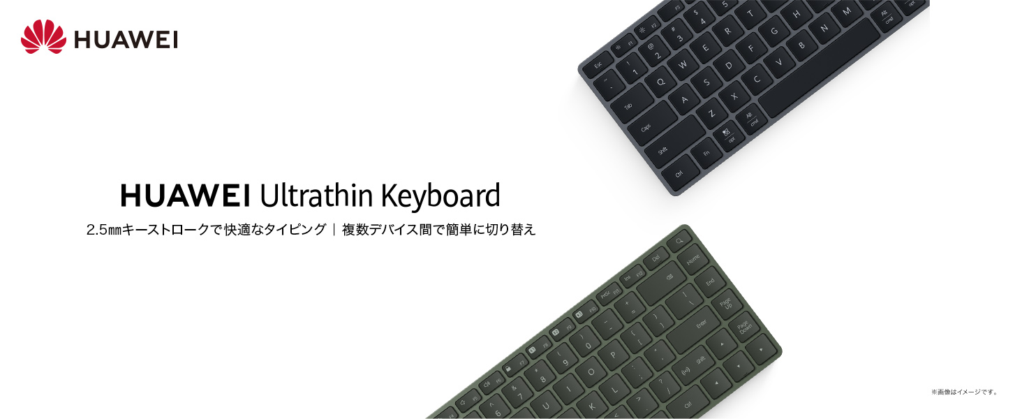 購入レビュー】『HUAWEI Ultrathin Keyboard』がWindows/Mac両対応＆3