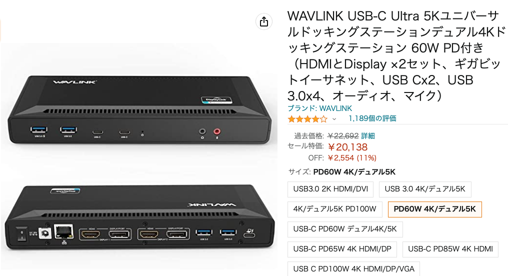 M1 Mac/M2 Macでデュアルディスプレイ出力]5000円から買えるDisplayLink対応ドック製品の一覧 | Gadget Nyaa |  Apple・ガジェットブログ