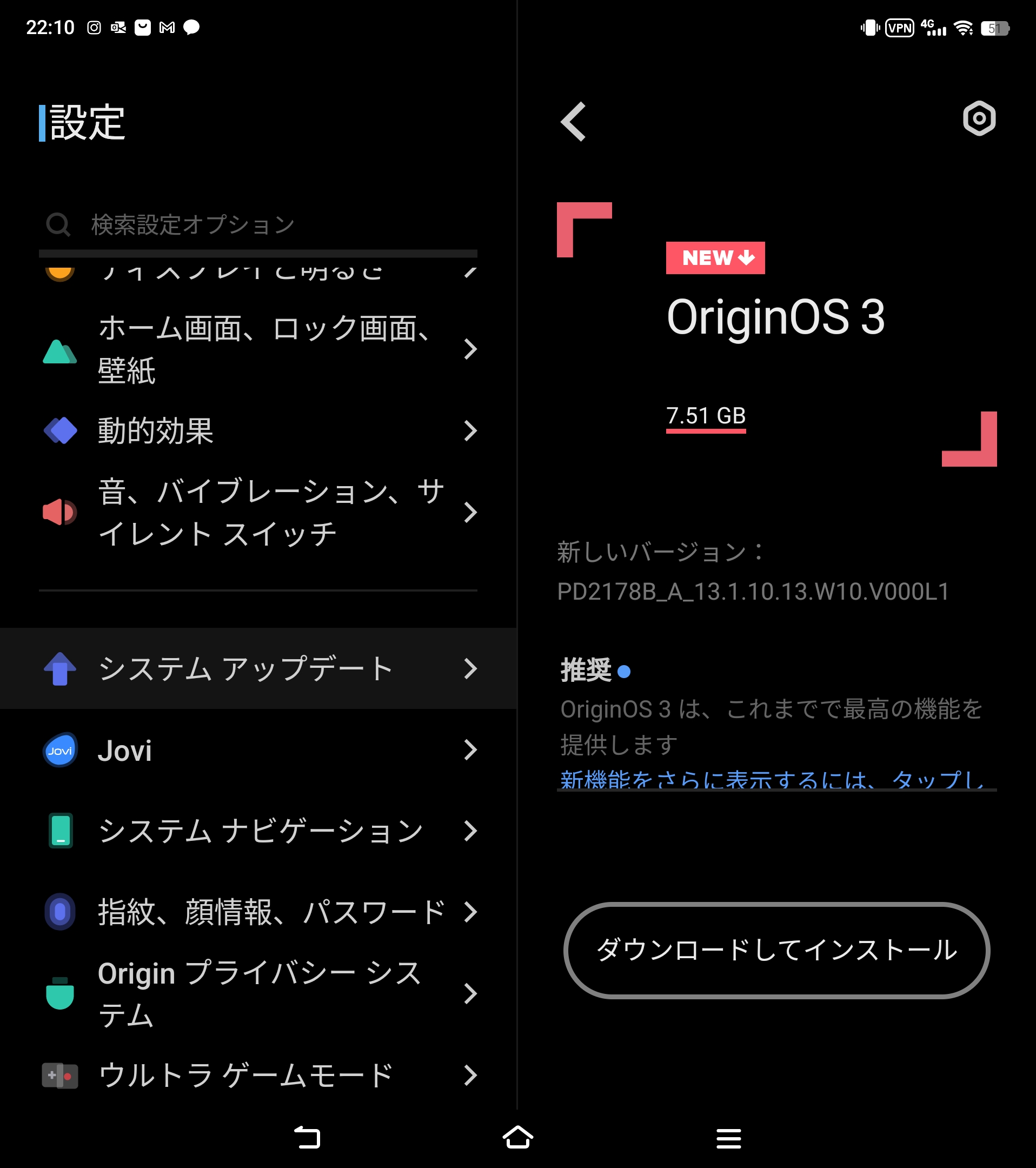 【VoLTE開放！】vivo X FoldのOriginOS 3のアップデート概要