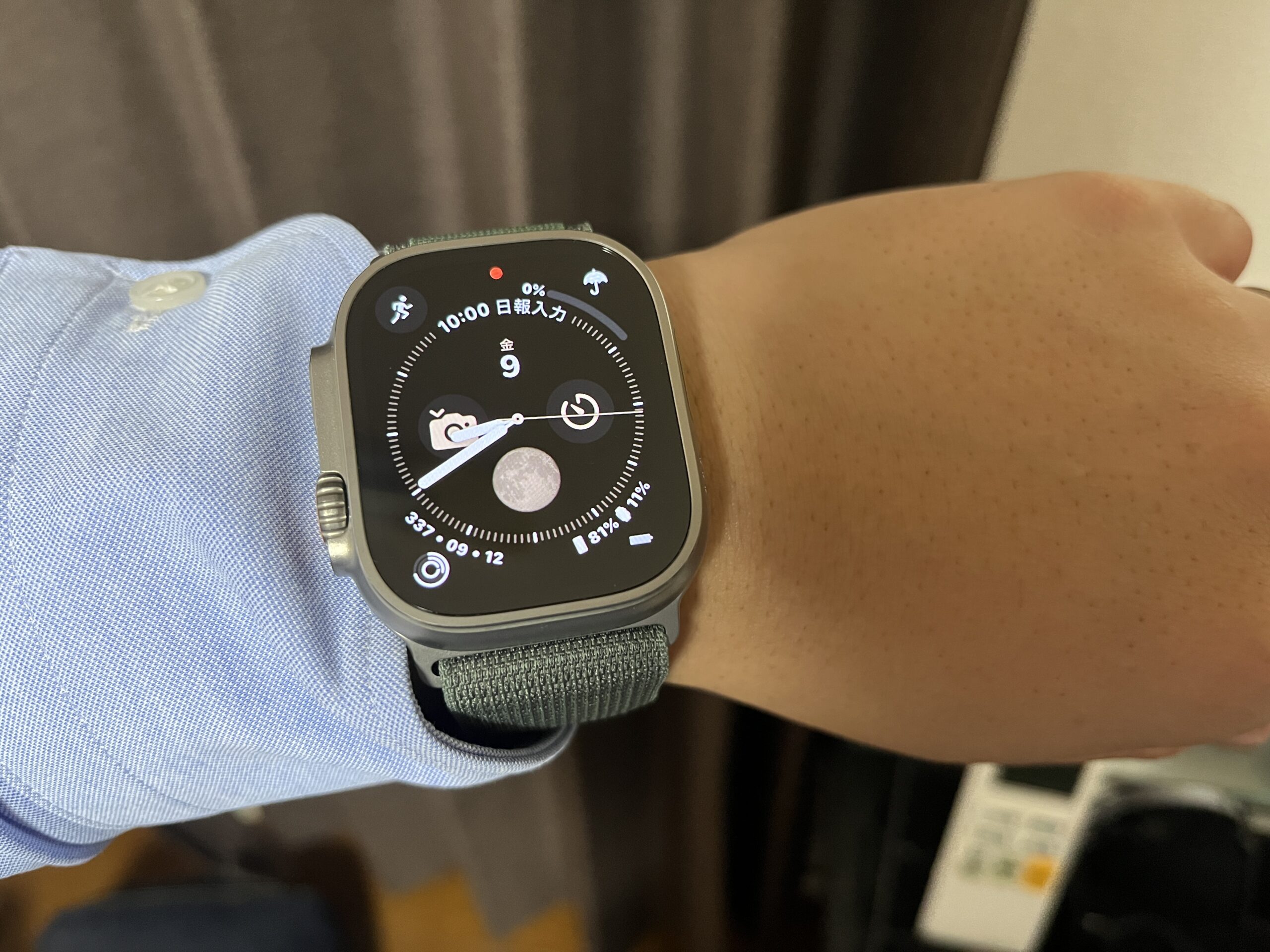 【充電要らず】Apple Watch Ultraを2泊3日の出張でお風呂の時間以外23時間45分付け続けた結果