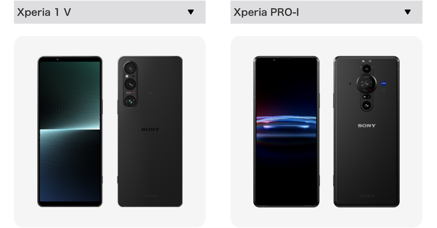 【カメラのスペックを比較】『Xperia 1V』ではなく『Xperia Pro-I』を購入した理由