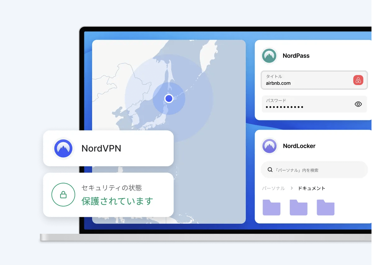 【海外サイトへアクセスできる！】NordVPNが通信速度も良好で便利でした｜広告ブロックもできるVPNサービス【PR】