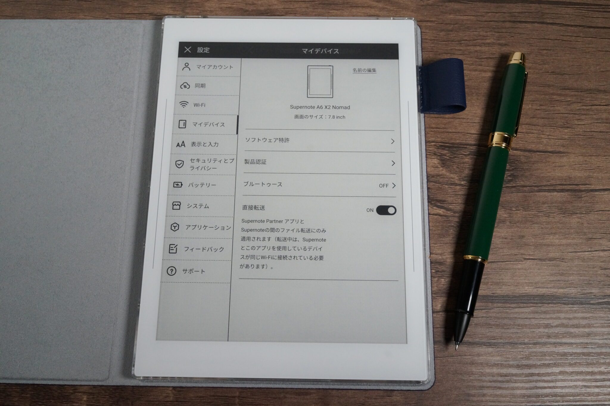 Supernote Nomad (A6X2)を実機レビュー。電子ノートはiPadやGalaxy Z Foldを超えられたのか？【PR ...