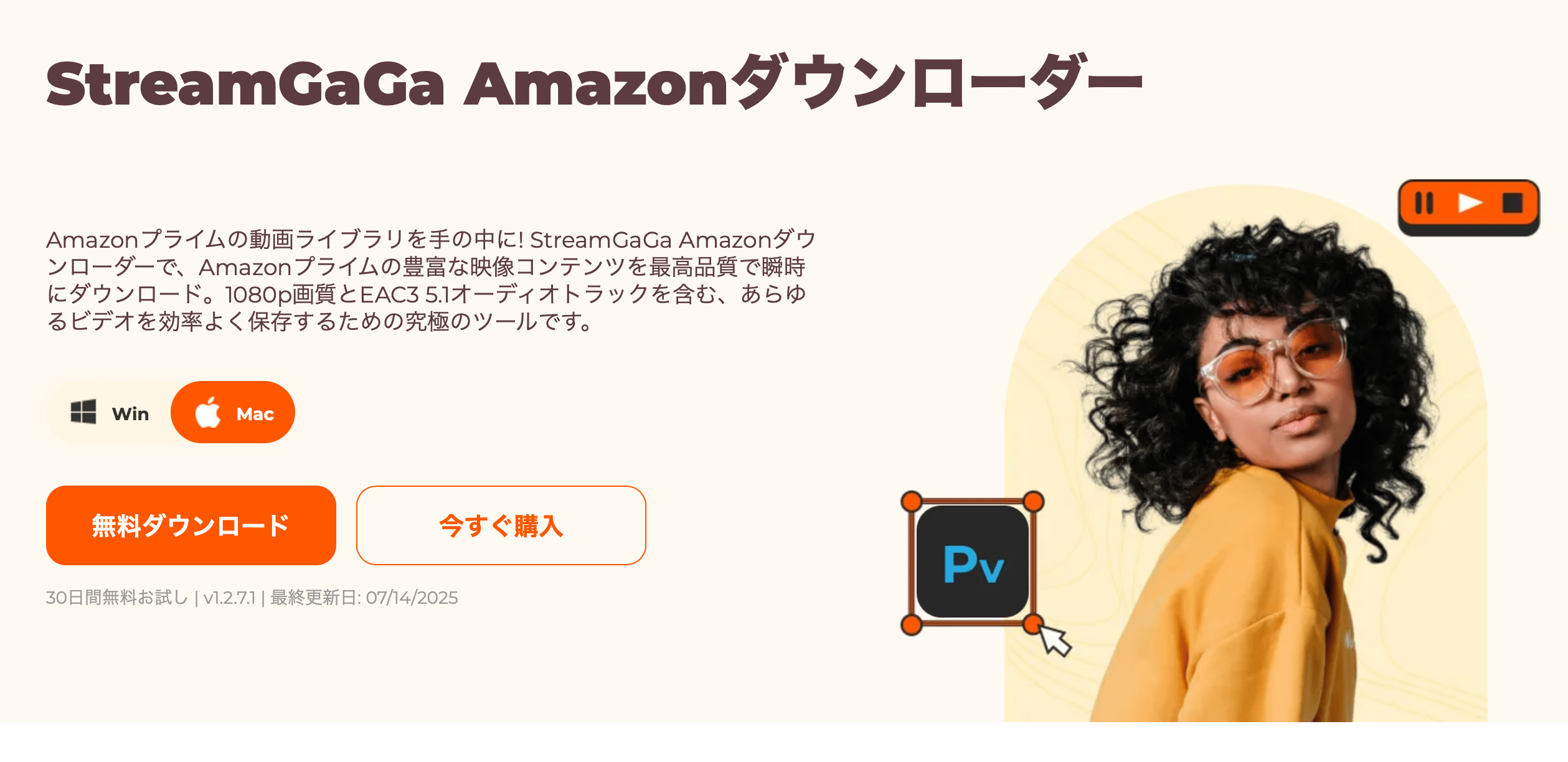 StreamGaGa Oneの機能を紹介。ストリーミング動画サービスのコンテンツをダウンロードできるソフトウェア【PR】 | Gadget Nyaa  | ガジェットブログ