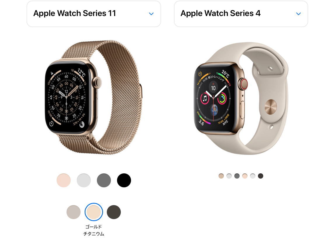 Apple Watch Series 4がそろそろ限界なのでSeries 11に買い替えるか 